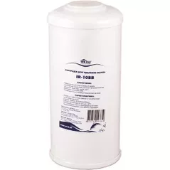 Cartuș filtre de tip-curgere USTM IR-10BB Big Blue 10 (pu eliminare fier)