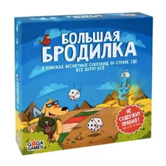 Joc educativ de masă Asmodee GG033 GG Marea aventura, GG033
