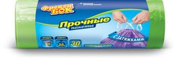Пакеты для мусора с затяжкой Фрекен Бок Стандарт, 35 л, 30 шт. зеленые
