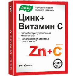 💚 Цинк + Витамин C, Zn+C