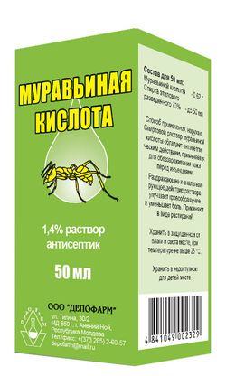 МУРАВЬИНАЯ КИСЛОТА 1,4 % раствор  антисептик