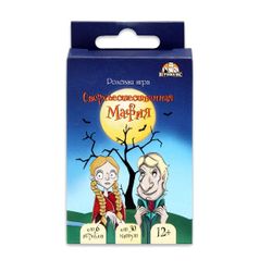 Настольная игра "Мафия. Сверхъестественное" (RU) 47293 (5525)