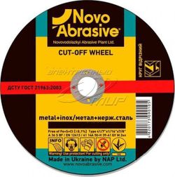 Disc p/u metal d-230*2.5*22.23 Novo Abrasive