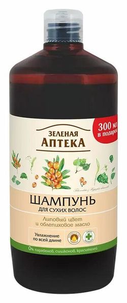 Шампунь для волос с Календулой "ЗЕЛЁНАЯ АПТЕКА" 1 л.