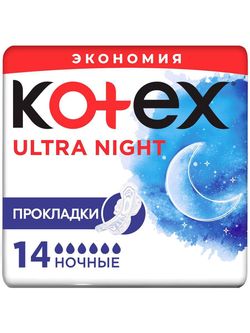 Прокладки Kotex Ultra Ночные, 14 шт.