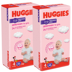 1 Set 2 pachete scutece-chiloţel Huggies pentru fetiţă 4  (9-14 kg), 2x52 buc.