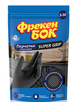 Нитриловые перчатки Freken Bok Super Grip,  S-M, 6 шт.