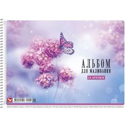 Album pentru desen 20 foi 120 gr