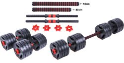 купить Гантель miscellaneous Pure Hybrid Dumbell Set 40kg в Кишинёве 