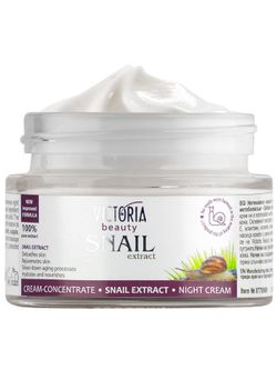 CREMĂ INTENSIVĂ DE NOAPTE CU EXTRACT DE MELC