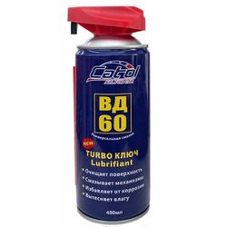 cumpără Produse chimice auto CatolLux Смазка от ржавчины ВД-60 450мл с Универсальной головкой în Chișinău 