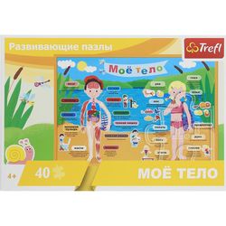 купить Головоломка Trefl 15528 Puzzles - 40 Educational - My body - Ru в Кишинёве 