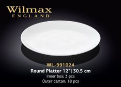 Platou WILMAX WL-991024/6 (30,5 cm (set 6 buc)
