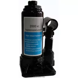 cumpără Cric auto CatolLux NC-01-B0102 2-T бутылка în Chișinău 