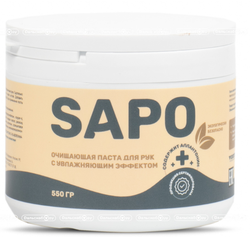 COMPLEX SAPO Pasta pentru curatarea mainilor (hidratare) 1.2kg 11301
