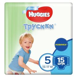 Scutece-chiloţel Huggies pentru băieţel 5 (13-17 kg), 15 buc.