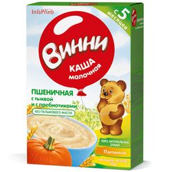 Каша Винни молочная пшеничная-тыква 200г с 5месяцев