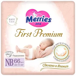 купить Аксессуар для самых маленьких Merries 288 Scutece First Premium Newborn (5 kg), 66 buc. в Кишинёве 
