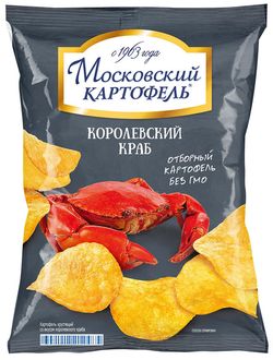 Chips-uri