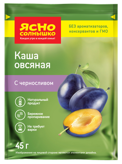 Каша овсяная Ясно Cолнышко с черносливом, 45 г