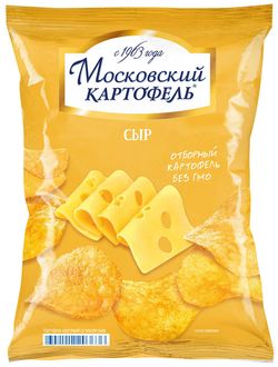 Chips-uri