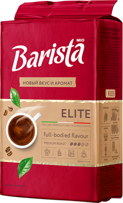 Cafea BARISTA MIO ELITE  225g