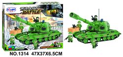 Constructor Tanc 533. el