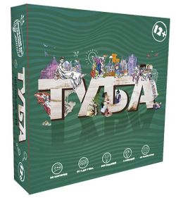 Strateg Настольная игра Туба