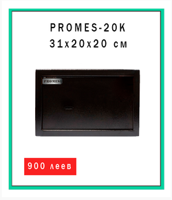 promes-20К