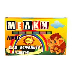 Мел цветной 9 цветов Асфальт