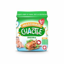 Пюре индейка Маленькое Счастье, 90гр