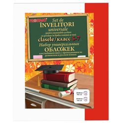 Invelitori pentru cărti 5-7 class rom/rus PVC