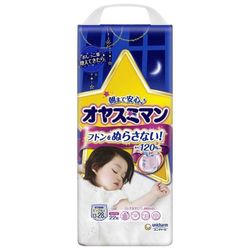 Ночные подгузники-трусики для девочек Moony BIG (13-28 кг) 22 шт