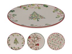 Тарелка керамическая Christmas Handmade 21cm