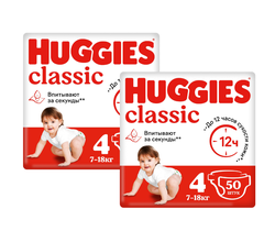 1 Set 2 pachete scutece Huggies Classic Jumbo 4  (7-18 kg), 50 buc