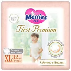 купить Аксессуар для самых маленьких Merries 287 Chilotei First Premium marimea XL (12-22 kg), 32 buc. в Кишинёве 