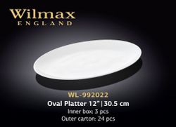 Блюдо WILMAX WL-992022 (овальное 30,5 см)