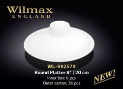 Блюдо WILMAX WL-992579 (круглое 20 см)
