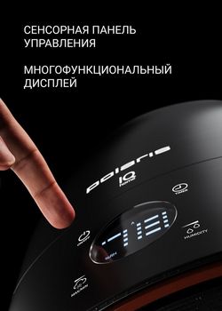 Air Humidifier Polaris PUH1010 WIFI IQ Home