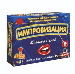 Настольная игра "Импровизация. Кладовая слов" 8+ (RU) 43437 (7012)