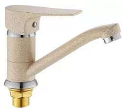 cumpără Bateria bucătărie Sandy 49181 Ronda cu pipa Clasic, scurta, bej în Chișinău 