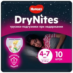 Трусики Huggies DryNites для девочек, 4-7 лет, 10 шт.