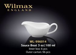Соусник WILMAX WL-996014 (100 мл)