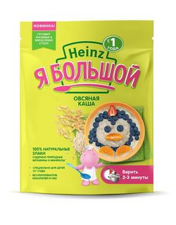 Heinz Я Большой каша овсяно-рисовая безмолочная от 1 года, 250г.