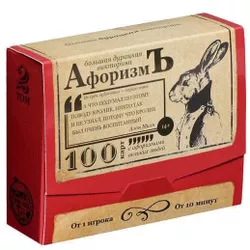 cumpără Joc educativ de masă miscellaneous 12345 Joc de societate Aforizm 4798721 RU în Chișinău 