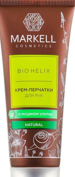 Crema pentru miini Markell Bio Helix 75gr