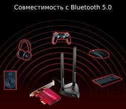 PCIe Wireless AX Dual Band LAN/Bluetooth 5.0 Adapter TP-LINK "Archer TX3000E", 3000Mbps, MU-MIMIO