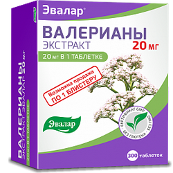 Валерианы экстракт Эвалар №300