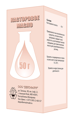 🌿 КАСТОРОВОЕ МАСЛО