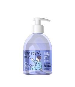 Gel intim pentru băieți, ESTEL Little Me, 0+, 275 ml.